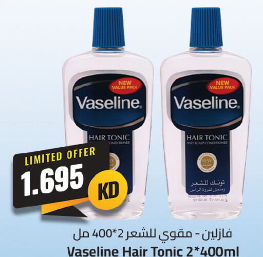 VASELINE شامبو / بلسم  in 4 سيفمارت in الكويت - مدينة الكويت