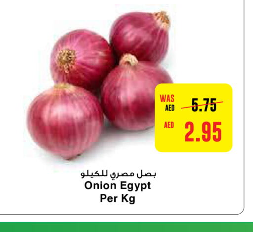  Onion  in Al-Ain Co-op Society in UAE - Abu Dhabi