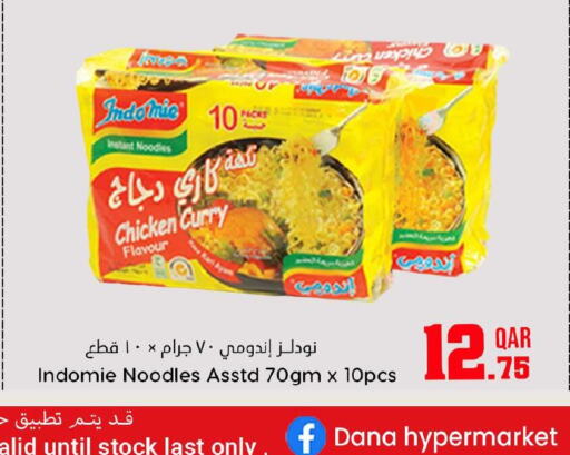 INDOMIE نودلز  in دانة هايبرماركت in قطر - الضعاين