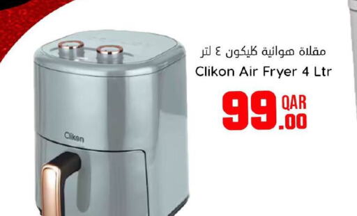 CLIKON Air Fryer  in Dana Hypermarket in Qatar - Doha