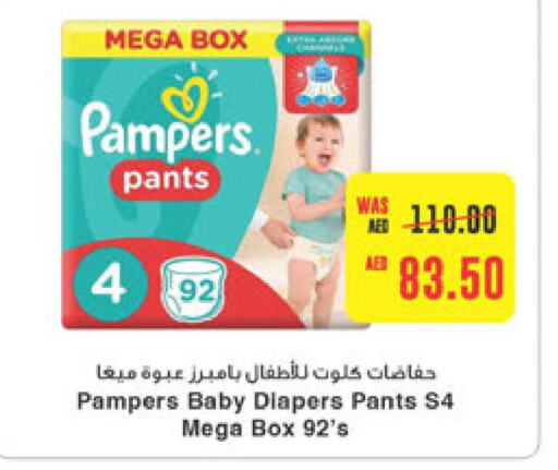 Pampers   in Abu Dhabi COOP in UAE - Al Ain