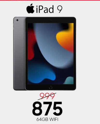 APPLE iPad  in مركز التموين العائلي in قطر - الوكرة