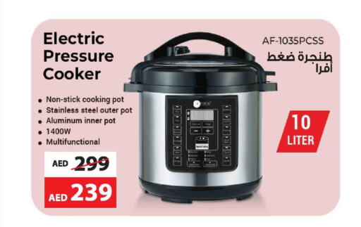  Pressure Cooker  in Ansar Mall in UAE - Sharjah / Ajman