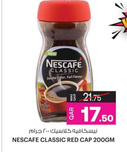 NESCAFE Coffee  in أنصار جاليري in قطر - الشحانية