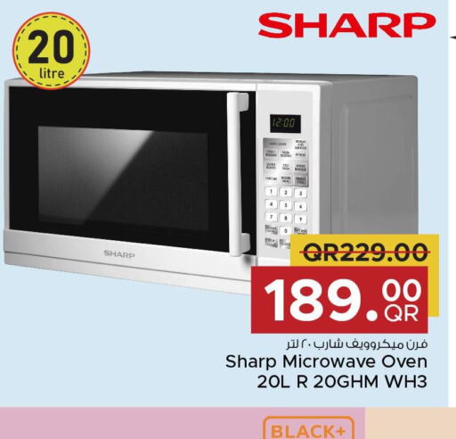 SHARP Microwave Oven  in Family Food Centre in Qatar - Al Khor