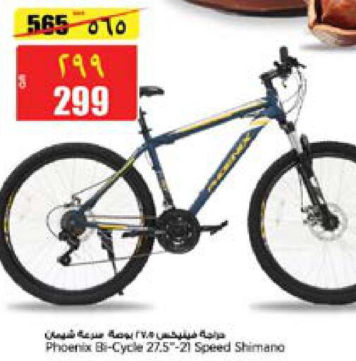    in Retail Mart in Qatar - Al Daayen