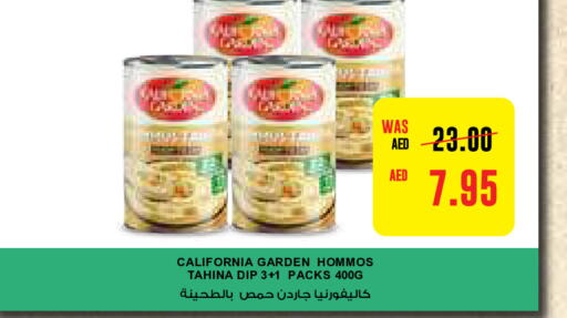 HEINZ Tahina & Halawa  in Earth Supermarket in UAE - Abu Dhabi