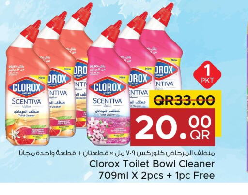 CLOROX منظف المرحاض / البالوعة  in مركز التموين العائلي in قطر - الدوحة