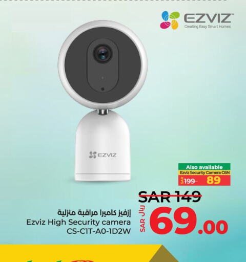 EZVIZ   in LULU Hypermarket in KSA, Saudi Arabia, Saudi - Hafar Al Batin