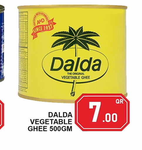 DALDA Vegetable Ghee  in Passion Hypermarket in Qatar - Al Wakra