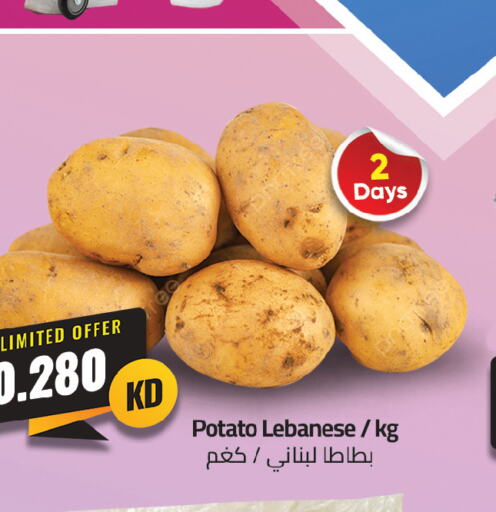  Potato  in 4 سيفمارت in الكويت - مدينة الكويت