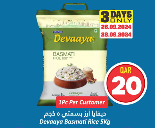  Basmati / Biryani Rice  in Dana Hypermarket in Qatar - Umm Salal