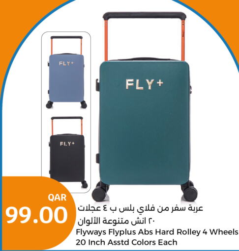  Trolley  in City Hypermarket in Qatar - Al Wakra