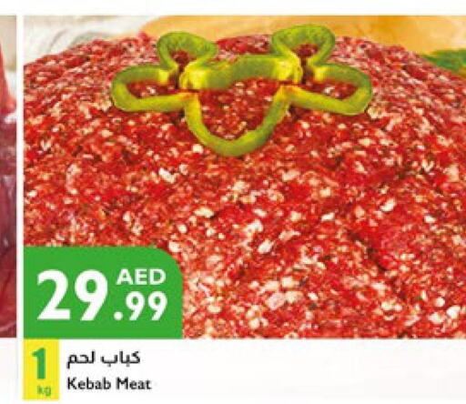    in Istanbul Supermarket in UAE - Sharjah / Ajman