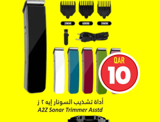  Hair Remover   in Dana Hypermarket in Qatar - Al Shamal