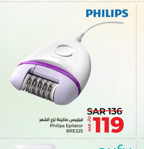 PHILIPS Hair Remover   in LULU Hypermarket in KSA, Saudi Arabia, Saudi - Jubail