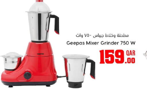 GEEPAS Mixer / Grinder  in Dana Hypermarket in Qatar - Al Rayyan