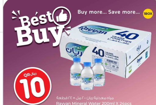 RAYYAN WATER   in Rawabi Hypermarkets in Qatar - Al Rayyan