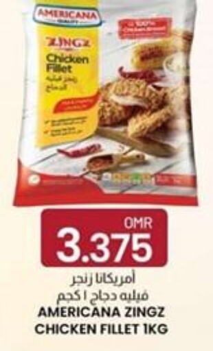 AMERICANA Chicken Fillet  in KM Trading  in Oman - Salalah