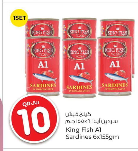  Sardines - Canned  in روابي هايبرماركت in قطر - الشمال