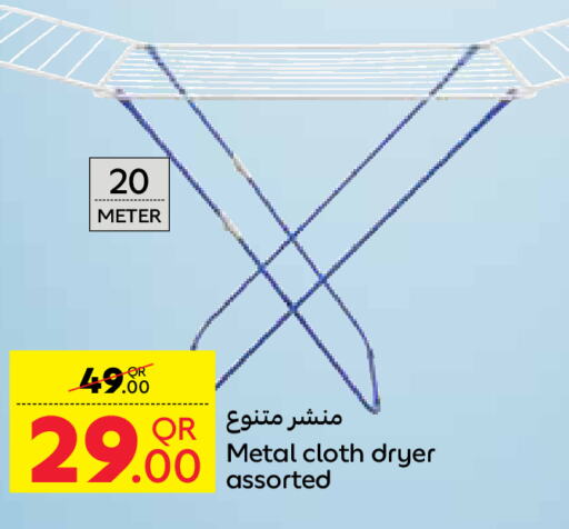  Dryer Stand  in Carrefour in Qatar - Al Khor