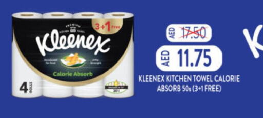 KLEENEX   in هايبر ماركت المدينة in الإمارات العربية المتحدة , الامارات - أبو ظبي