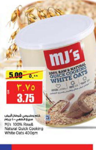 Oats