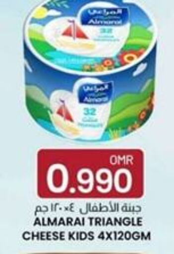 ALMARAI Triangle Cheese  in KM Trading  in Oman - Sohar