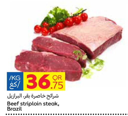  Beef  in Carrefour in Qatar - Doha