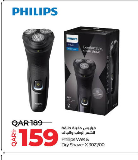 PHILIPS Hair Remover   in LuLu Hypermarket in Qatar - Umm Salal