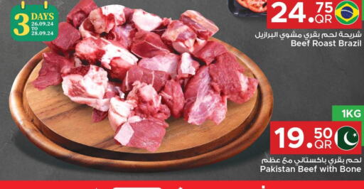  Beef  in Family Food Centre in Qatar - Umm Salal