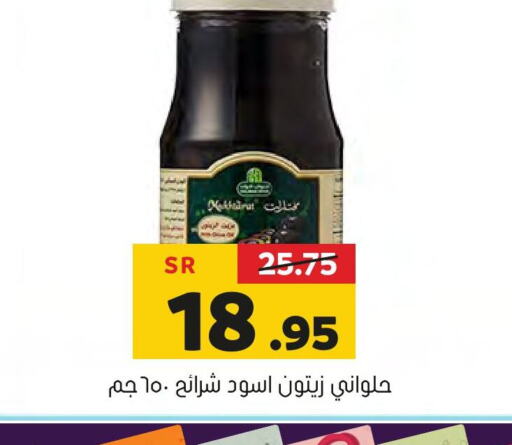    in العامر للتسوق in مملكة العربية السعودية, السعودية, سعودية - الأحساء‎