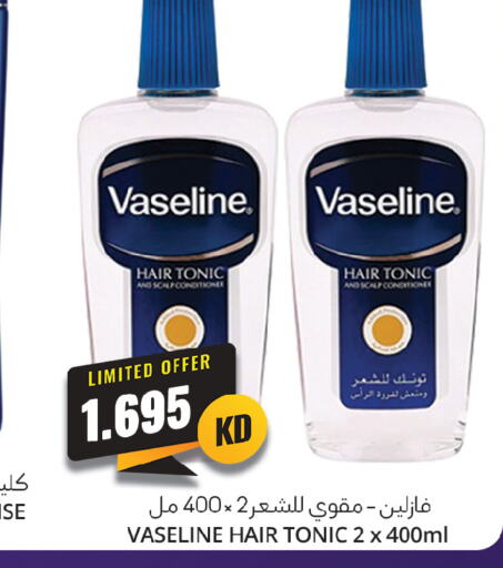 VASELINE زيت شعر  in 4 سيفمارت in الكويت - مدينة الكويت