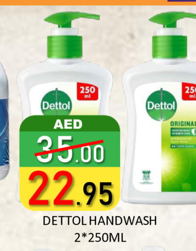 DETTOL   in ROYAL GULF HYPERMARKET LLC in UAE - Abu Dhabi