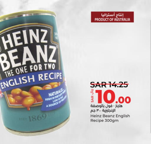 HEINZ   in لولو هايبرماركت in مملكة العربية السعودية, السعودية, سعودية - تبوك