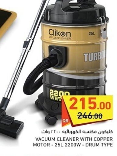 CLIKON Vacuum Cleaner  in Aswaq Ramez in Qatar - Al Wakra