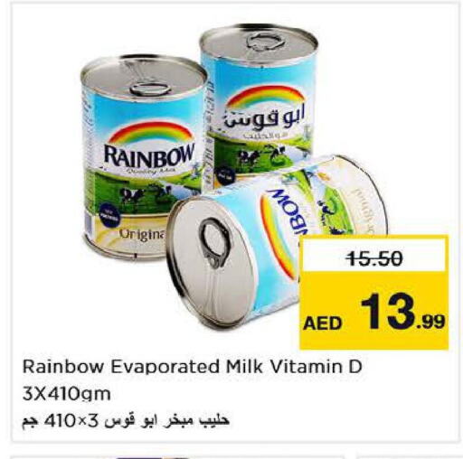 RAINBOW حليب مبخر  in نستو هايبرماركت in الإمارات العربية المتحدة , الامارات - دبي