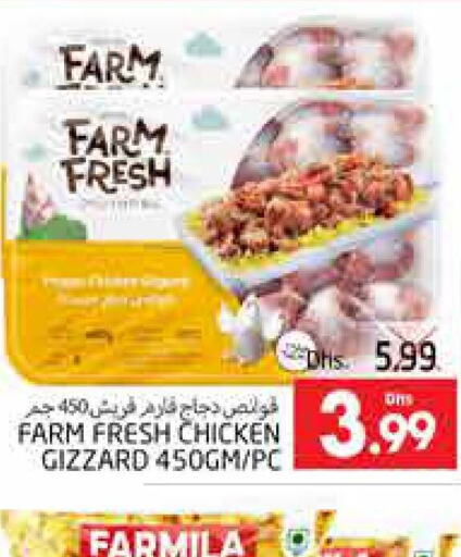 FARM FRESH   in PASONS GROUP in UAE - Al Ain