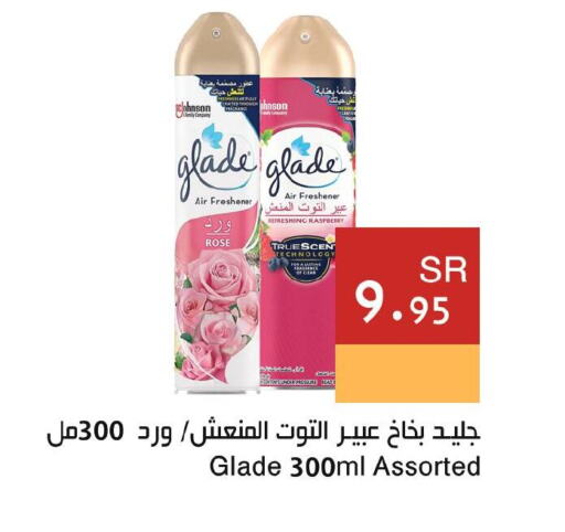 GLADE معطر الجو  in اسواق هلا in مملكة العربية السعودية, السعودية, سعودية - جدة