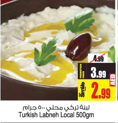 Labneh