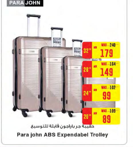  Trolley  in Megamart Supermarket  in UAE - Sharjah / Ajman