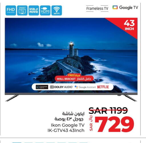 IKON Smart TV  in LULU Hypermarket in KSA, Saudi Arabia, Saudi - Hail