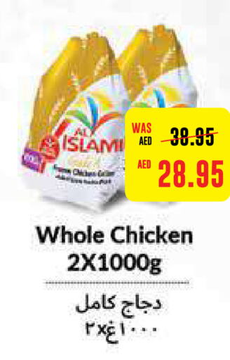  Fresh Whole Chicken  in Al-Ain Co-op Society in UAE - Al Ain