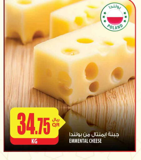 Emmental