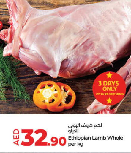  Mutton / Lamb  in Lulu Hypermarket in UAE - Ras al Khaimah