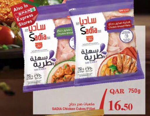 SADIA Chicken Cube  in SPAR in Qatar - Umm Salal