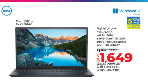 DELL   in لولو هايبرماركت in قطر - الشحانية