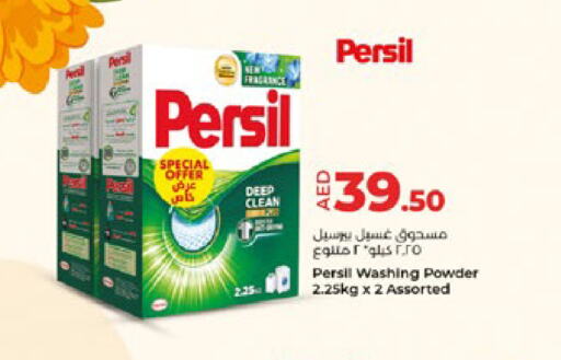 PERSIL Detergent  in Lulu Hypermarket in UAE - Abu Dhabi