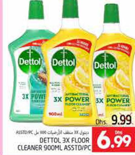 DETTOL General Cleaner  in PASONS GROUP in UAE - Al Ain