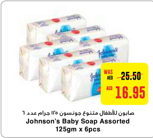 JOHNSONS   in Earth Supermarket in UAE - Al Ain